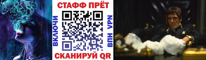 Купить наркотики цена Ростов-на-Дону Бошки Шишки МЕТАМФЕТАМИН ГАШ Меф