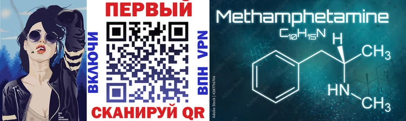 Amphetamine 97%  закладки  Ростов-на-Дону 
