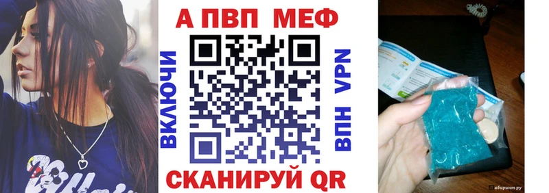 А ПВП СК kraken зеркало Ростов-на-Дону купить наркотики цена