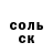 A-PVP Соль Saintparis