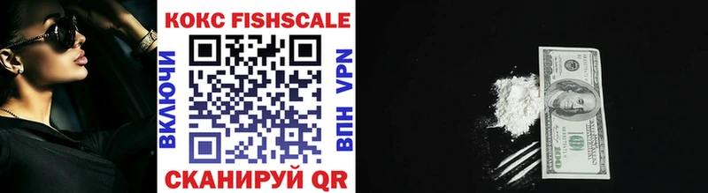 COCAIN Fish Scale Ростов-на-Дону