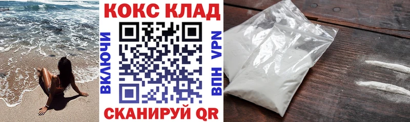 Cocaine Боливия Ростов-на-Дону