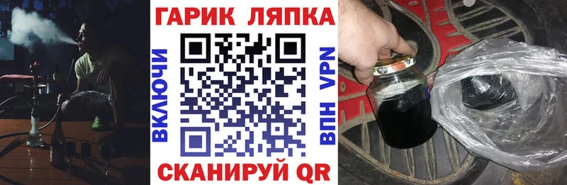Гашиш хэш  Ростов-на-Дону 