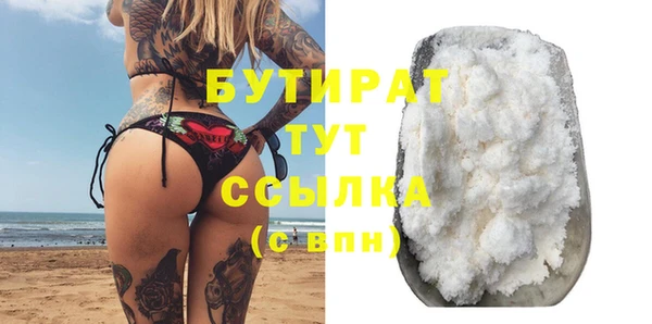 мефедрон мука Абинск