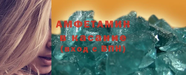 альфа пвп Лиски