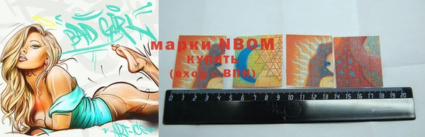 mdpv Абаза
