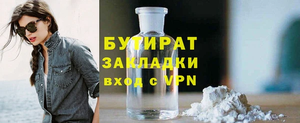 мефедрон мука Абинск