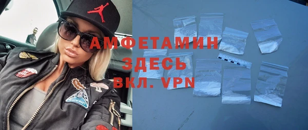 мефедрон мука Абинск