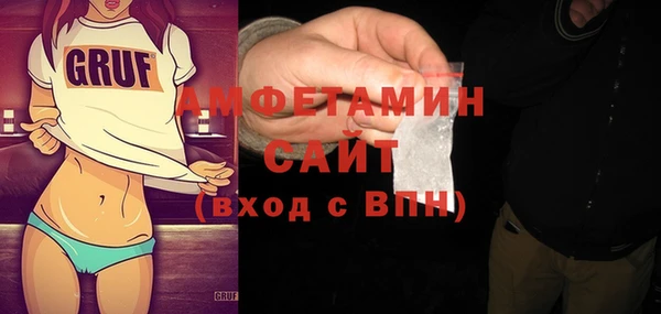 мефедрон мука Абинск