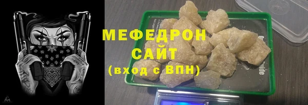 мефедрон мука Абинск