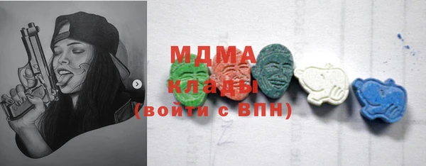 MDMA Premium VHQ Абдулино