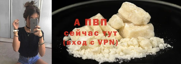 MDMA Premium VHQ Абдулино