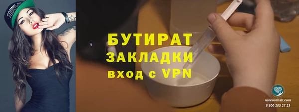 mdpv Абаза