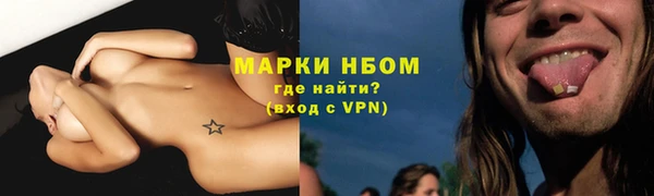 mdpv Абаза