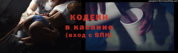 mdpv Абаза