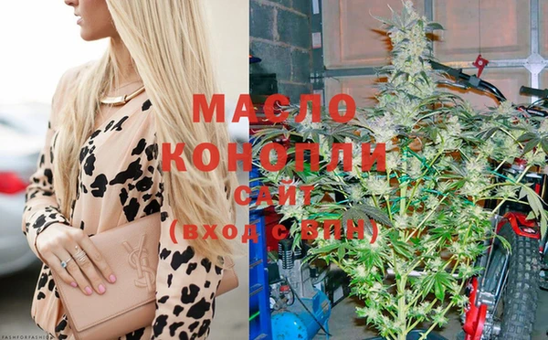 мефедрон мука Абинск