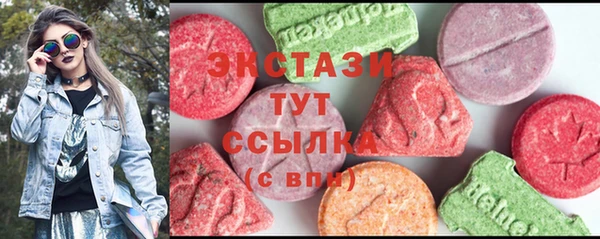 MDMA Premium VHQ Абдулино