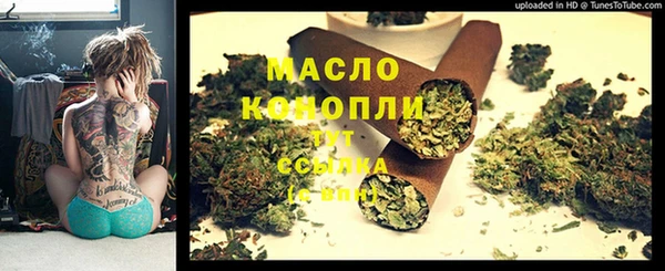 MDMA Premium VHQ Абдулино