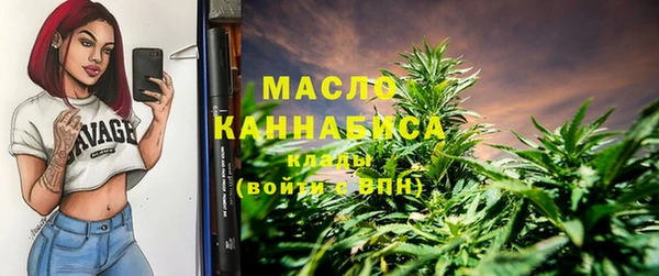 mdpv Абаза