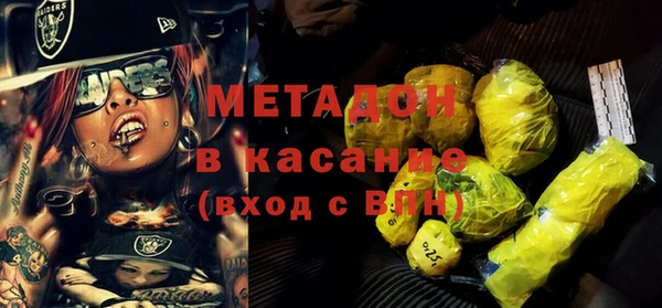 экстази Лихославль