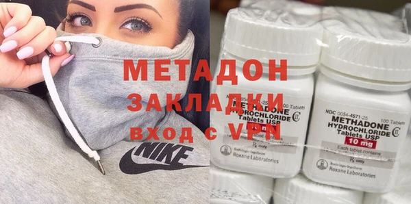 MDMA Premium VHQ Абдулино