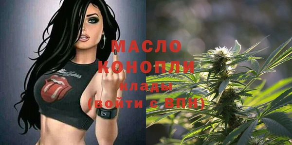 mdpv Абаза