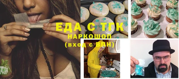 MDMA Premium VHQ Абдулино