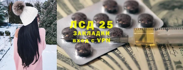 мефедрон мука Абинск