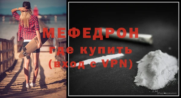 мефедрон мука Абинск
