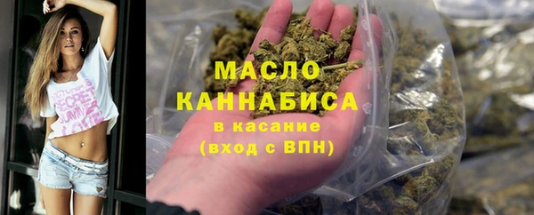 мефедрон мука Абинск