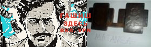 mdpv Абаза