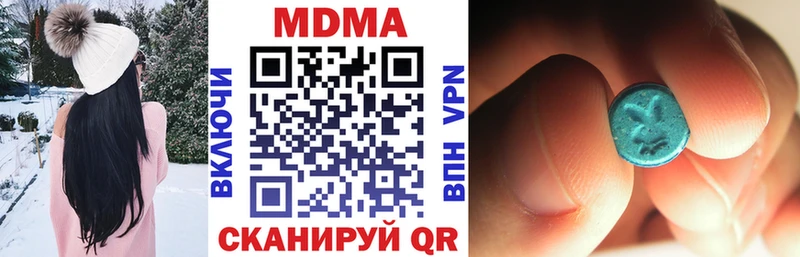 наркотики  кракен сайт  MDMA кристаллы  Ростов-на-Дону 
