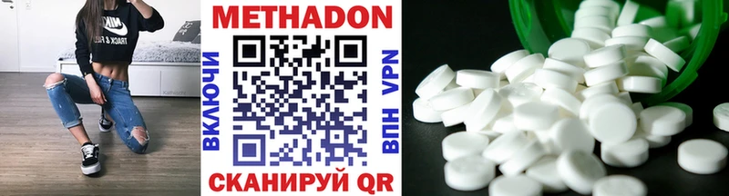 МЕТАДОН мёд  Ростов-на-Дону 