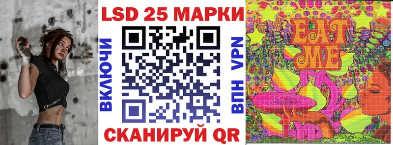 цена наркотик Ростов-на-Дону Наркотические марки 1,5мг